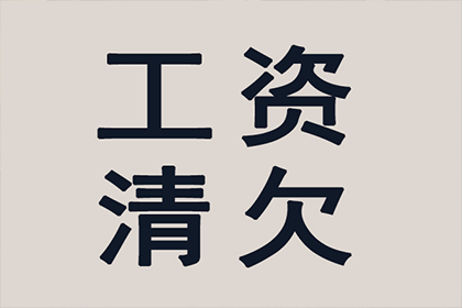 网银误转款项得解决，上海律师助力调解成功归还